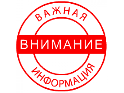 О задержке выплат компенсации бесплатного питания обучающимся О задержке выплат компенсации бесплатного питания обучающимся
