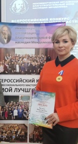 финал XVI Всероссийского конкурса педагогического мастерства «Мой лучший урок» (направление – естественнонаучное)