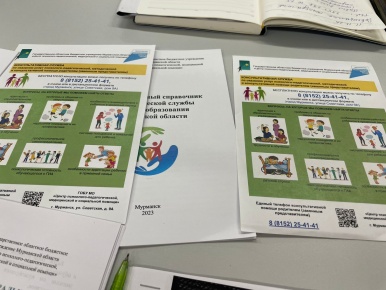 Объединяя усилия