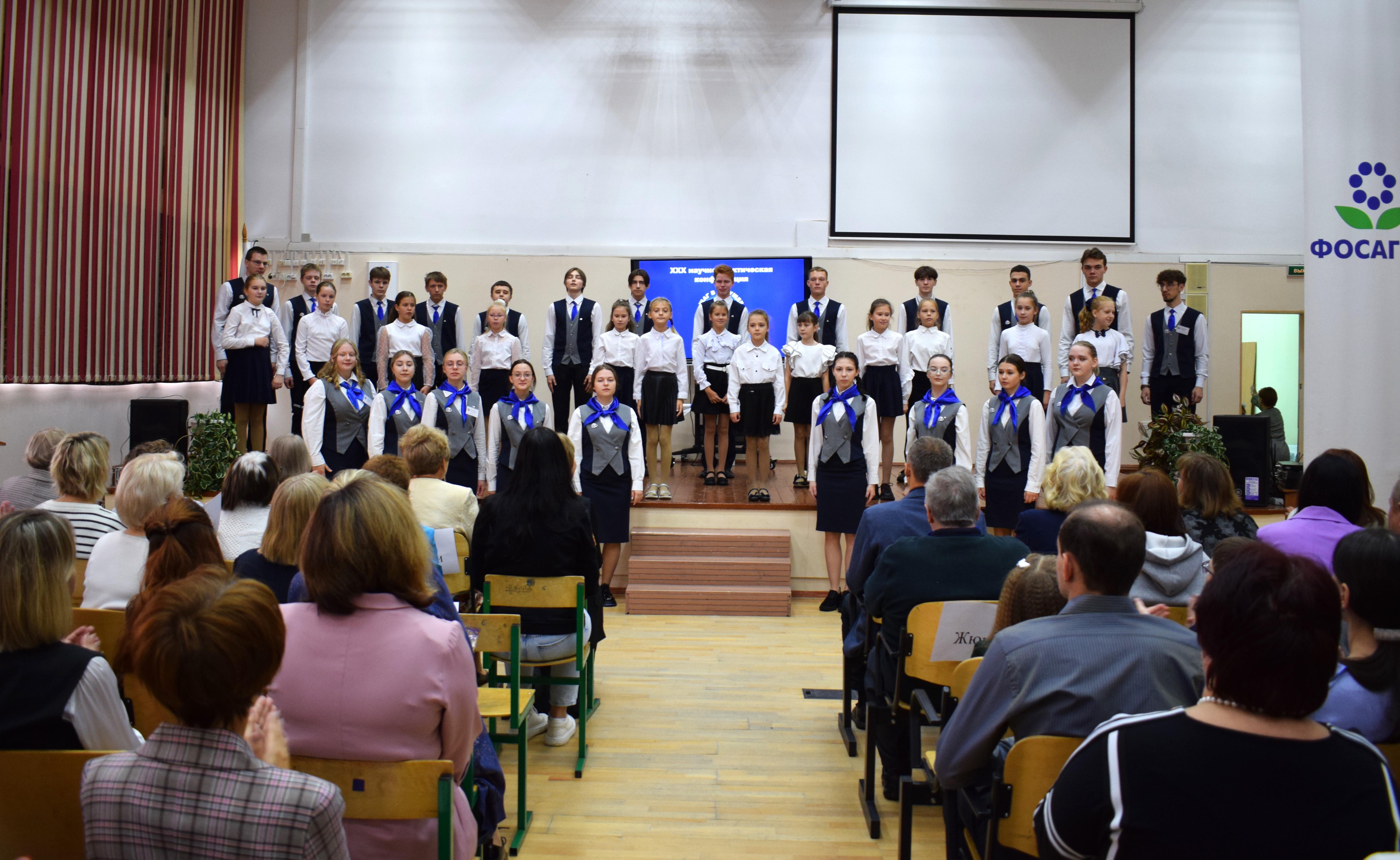 Подведены итоги XXХ научно-практической конференции «Шаг в будущее»!