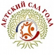 МБДОУ № 17 г. Апатиты – участник Конкурса «Детский сад года «Всероссийский открытый смотр-конкурс 2020-2021».