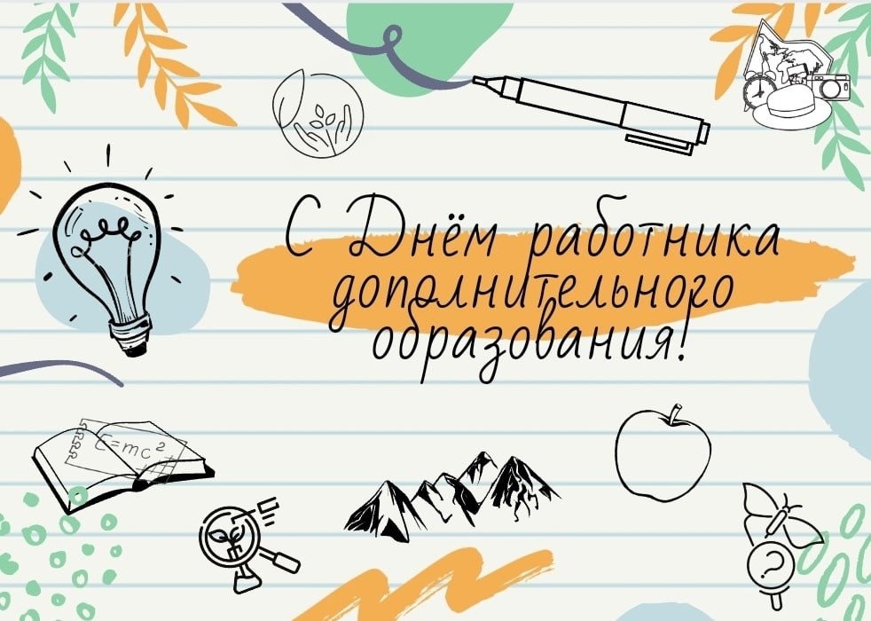 Дорогие коллеги!