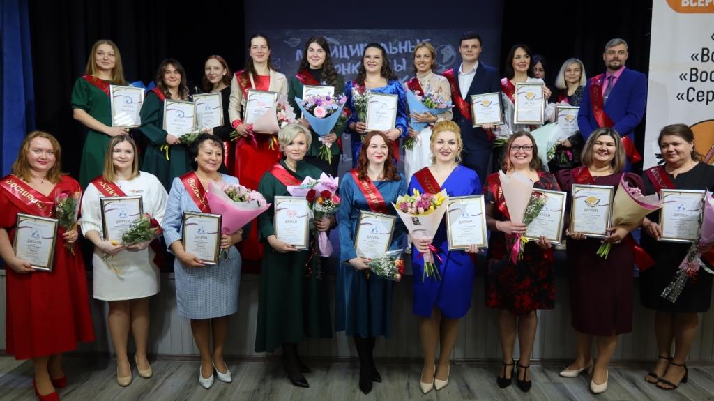 Закрытие конкурсов педагогического мастерства
