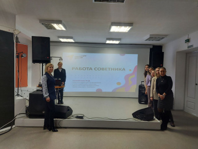 Семинар обмена опытом советников директоров школ по воспитанию