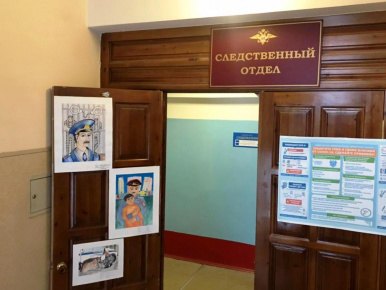 Правопорядок глазами детей