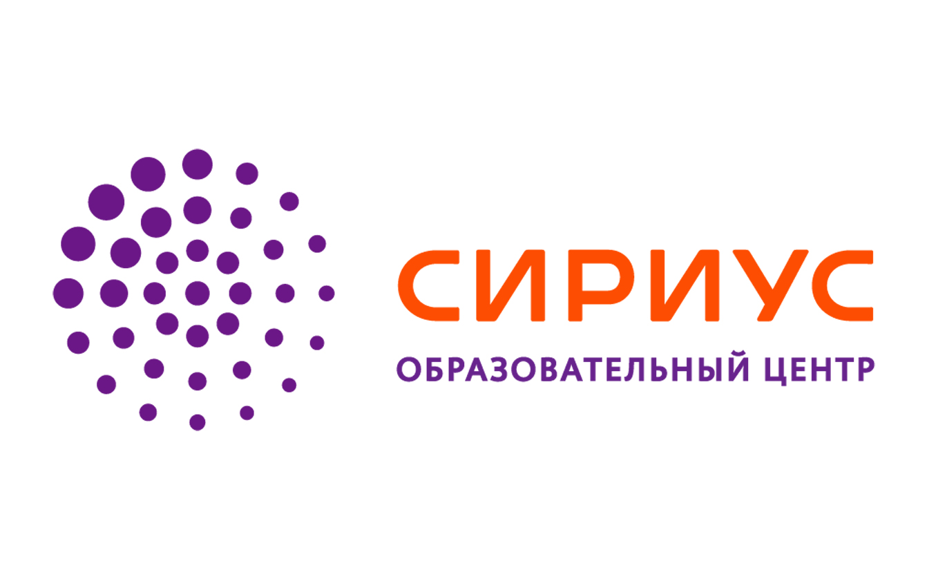 В «Сириусе» начался отбор на мартовскую программу по биологии В «Сириусе» начался отбор на мартовскую программу по биологии