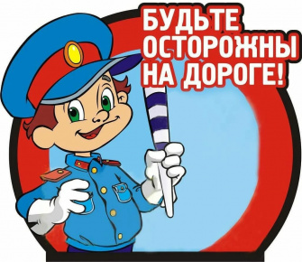 Завершился областной конкурс образовательных проектов по профилактике детского дорожно-транспортного травматизма!