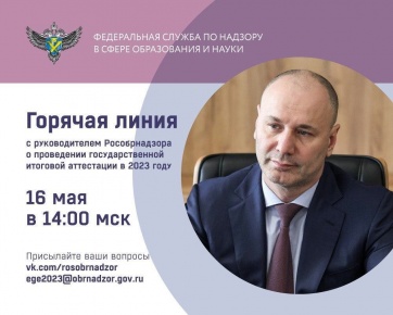 Все, что вы хотели знать о выпускных экзаменах