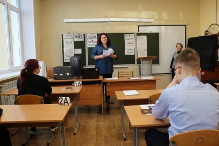 Региональный репетиционный ЕГЭ по математике прошел в штатном режиме