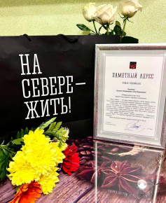 Праздничное мероприятие, посвященное Дню семьи