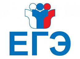 Основной период ЕГЭ начался