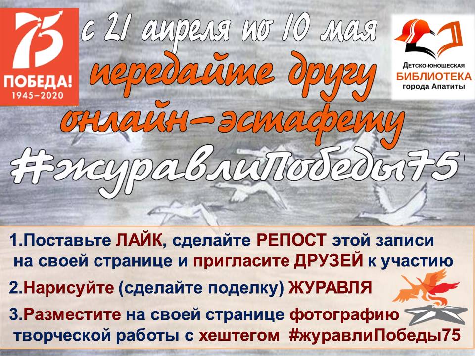 Акция "Георгиевская ленточка" началась в России в формате онлайн Акция "Георгиевская ленточка" началась в России в формате онлайн
