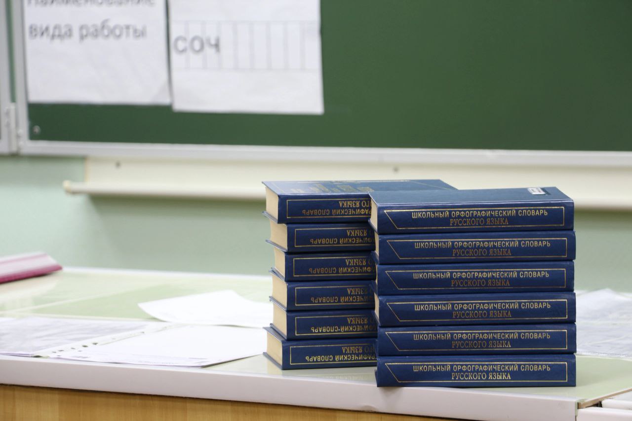 Итоговое сочинение в дополнительную дату прошло в штатном режиме Итоговое сочинение в дополнительную дату прошло в штатном режиме