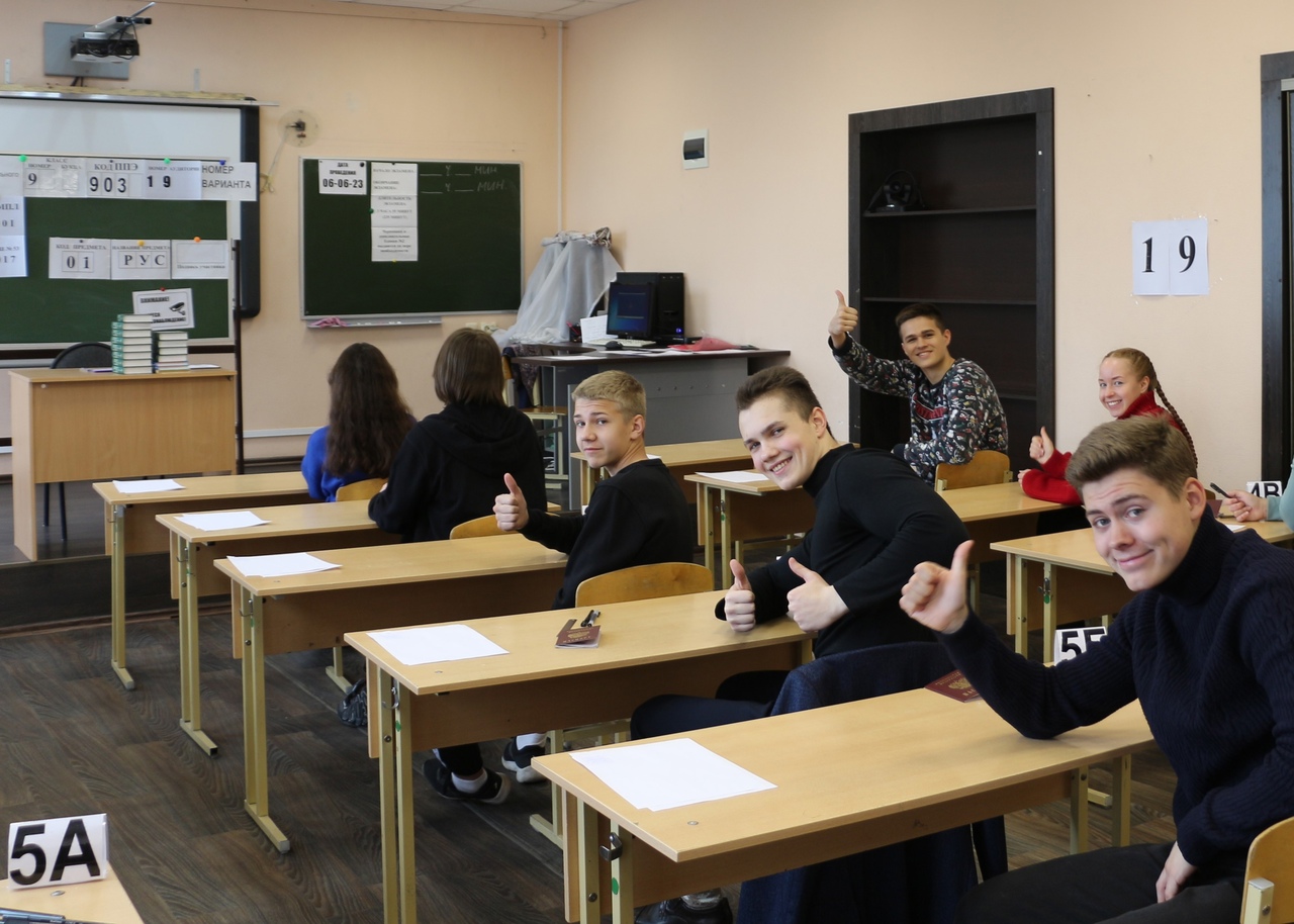 Девятиклассники написали обязательный экзамен по русскому языку в штатном режиме Девятиклассники написали обязательный экзамен по русскому языку в штатном режиме