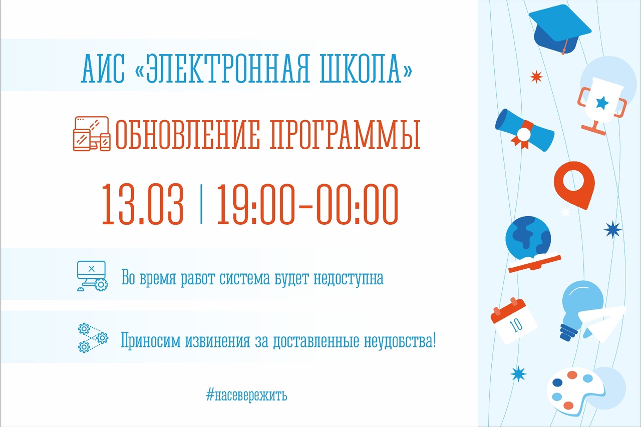 Уважаемые родители (законные представители)!