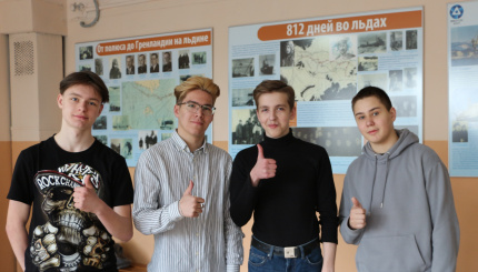 Девятиклассники сдали второй обязательный экзамен