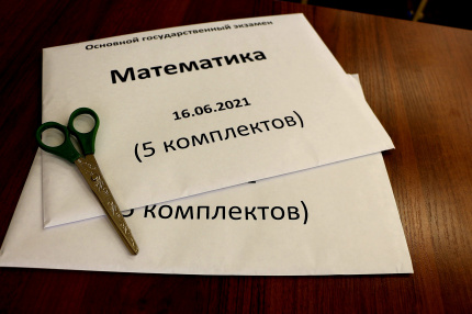 Резервный день по математике прошел без нарушений