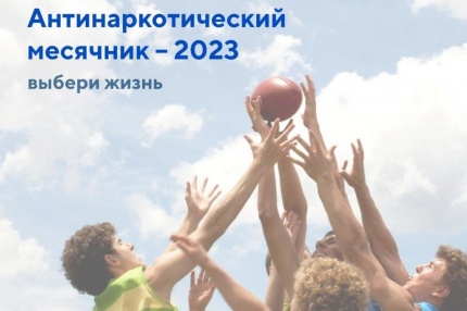 Дорогие друзья! Поздравляем вас с Днём защиты детей!