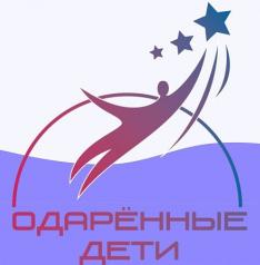 Присуждение премий одаренным детям