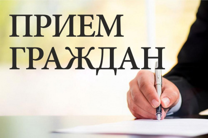 Уважаемые граждане!