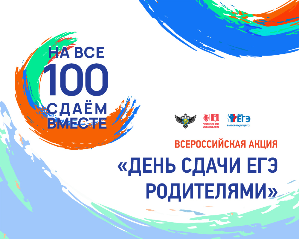 Родители, хотите проверить свои знания? Родители, хотите проверить свои знания?