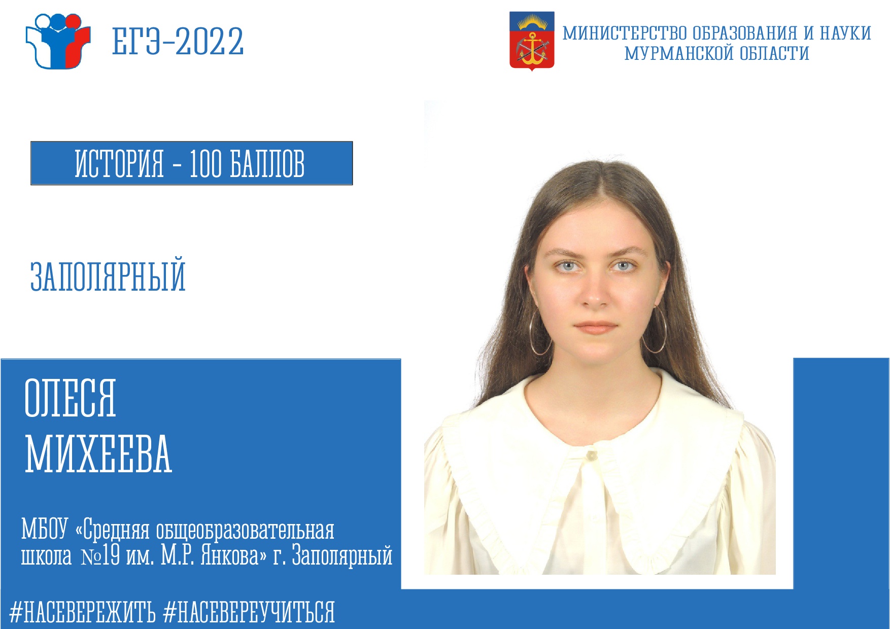Очень важно во всём соблюдать баланс – совет от Михеевой Олеси Очень важно во всём соблюдать баланс – совет от Михеевой Олеси