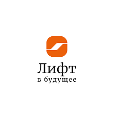 «Лифт в будущее» объявляет набор в программу «Студент – старшеклассникам»