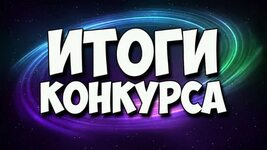Подведены итоги муниципального конкурса «Правопорядок глазами детей», посвященного Дню сотрудников органов внутренних дел.