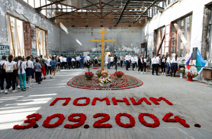 День памяти жертв Беслана