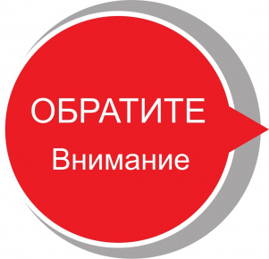 Трудоустройство несовершеннолетних граждан в летний период