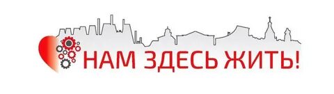 Региональный экологический слёт «51: Нам здесь жить»-2022 Региональный экологический слёт «51: Нам здесь жить»-2022