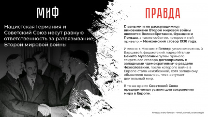 Забыть значит предать