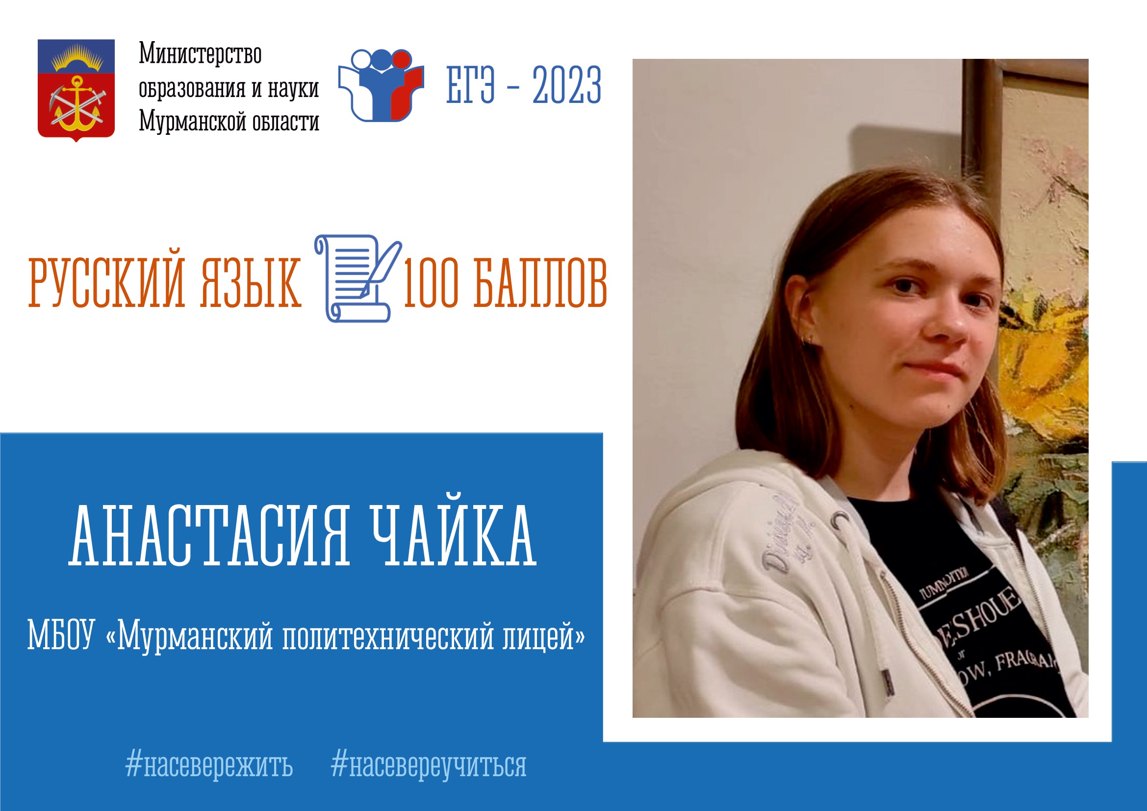 Не бойтесь пробовать свои силы в разных предметах! Не бойтесь пробовать свои силы в разных предметах!