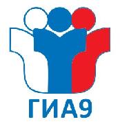 Федеральный портал государственной итоговой аттестации (ГИА 9)