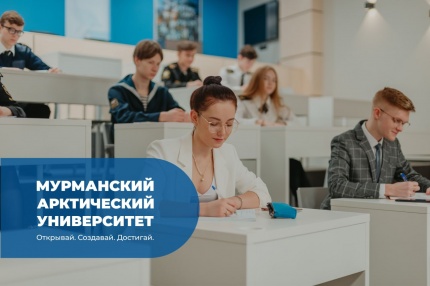 Поступаешь в университет? Хочешь высокооплачиваемую профессию? И учиться бесплатно, рядом с домом?