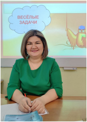 Исламова Гульсина Валитовна