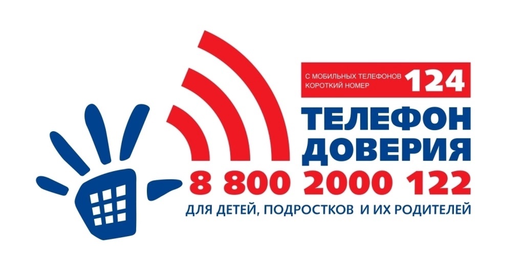 Акция «Безопасность детства» Акция «Безопасность детства»