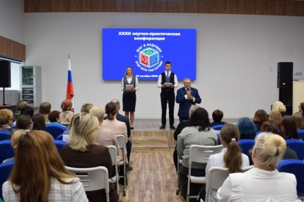 В Апатитах прошла XXXII научно-практическая конференция для молодёжи и школьников