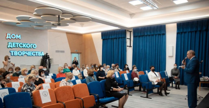 Августовское педагогическое совещание