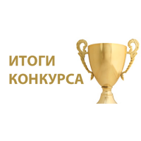 Молодежный конкурс на соискание грантов